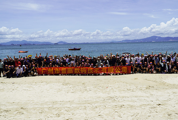 के बारे में नवीनतम कंपनी का मामला हम जो हैं